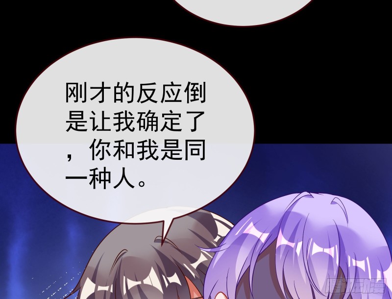 万渣朝凰韩漫全集-正面勾引无删减无遮挡章节图片 