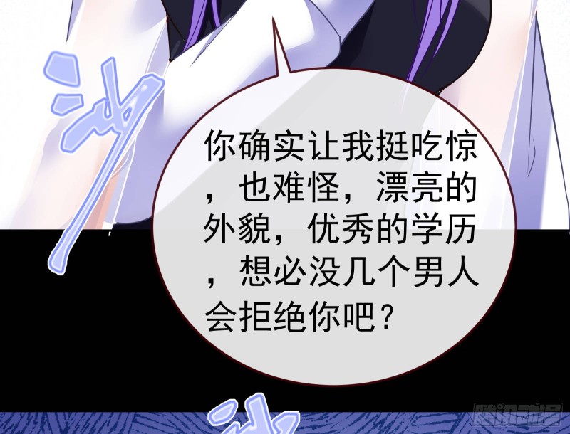 万渣朝凰韩漫全集-正面勾引无删减无遮挡章节图片 