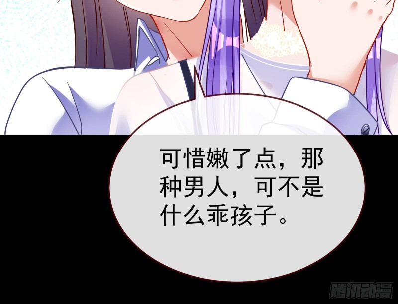 万渣朝凰韩漫全集-正面勾引无删减无遮挡章节图片 