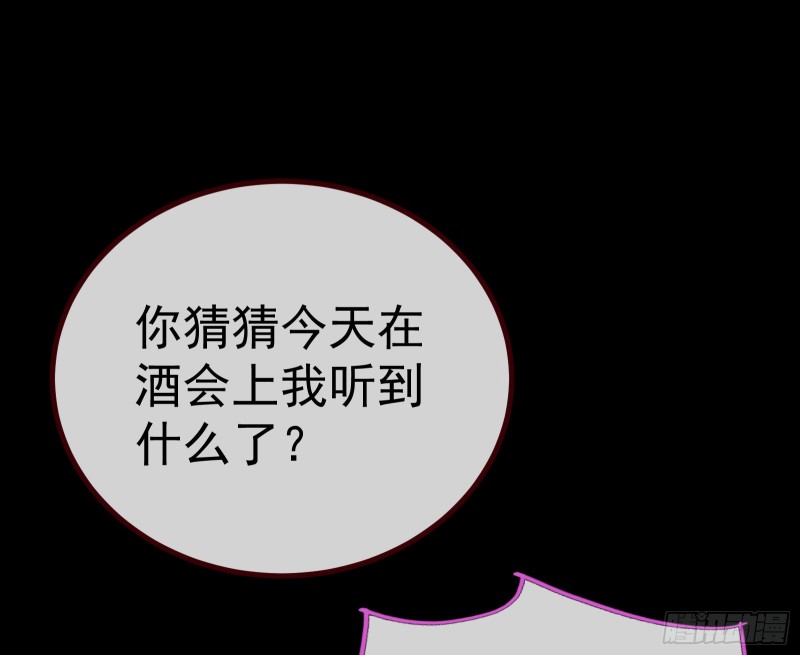 万渣朝凰韩漫全集-正面勾引无删减无遮挡章节图片 