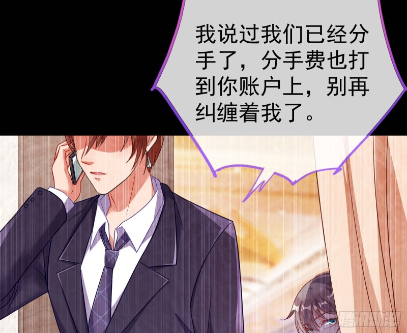 万渣朝凰韩漫全集-正面勾引无删减无遮挡章节图片 
