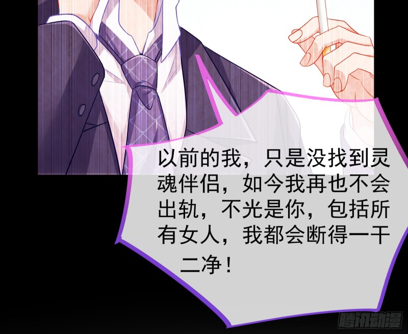 万渣朝凰韩漫全集-正面勾引无删减无遮挡章节图片 