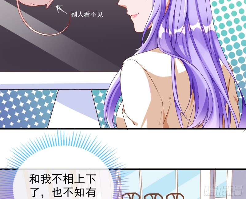 万渣朝凰韩漫全集-正面勾引无删减无遮挡章节图片 