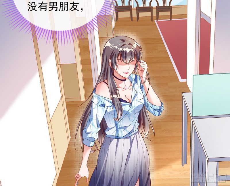 万渣朝凰韩漫全集-正面勾引无删减无遮挡章节图片 
