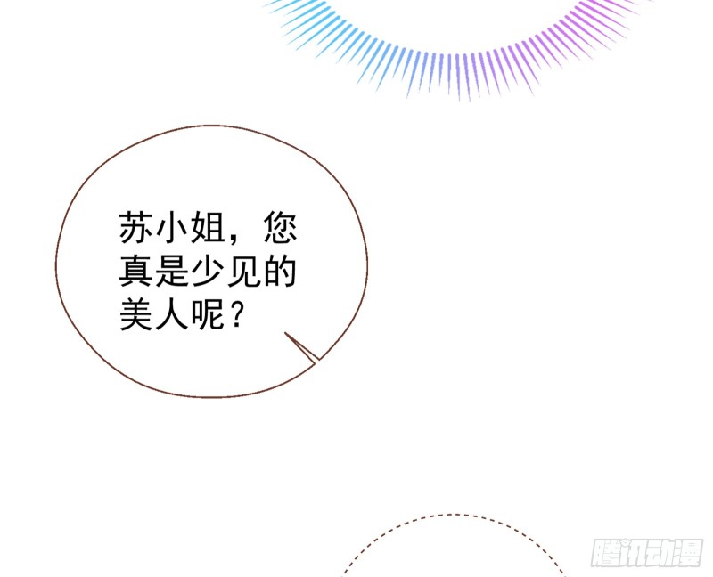 万渣朝凰韩漫全集-正面勾引无删减无遮挡章节图片 