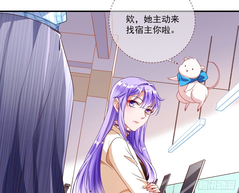 万渣朝凰韩漫全集-正面勾引无删减无遮挡章节图片 