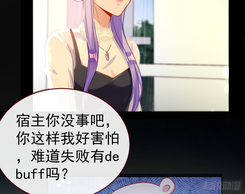 万渣朝凰韩漫全集-正面勾引无删减无遮挡章节图片 