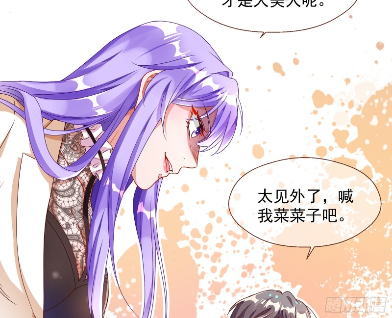 万渣朝凰韩漫全集-正面勾引无删减无遮挡章节图片 