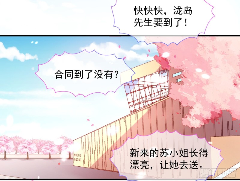 万渣朝凰韩漫全集-正面勾引无删减无遮挡章节图片 