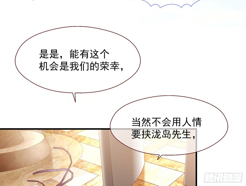 万渣朝凰韩漫全集-正面勾引无删减无遮挡章节图片 