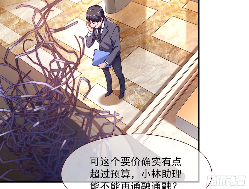 万渣朝凰韩漫全集-正面勾引无删减无遮挡章节图片 