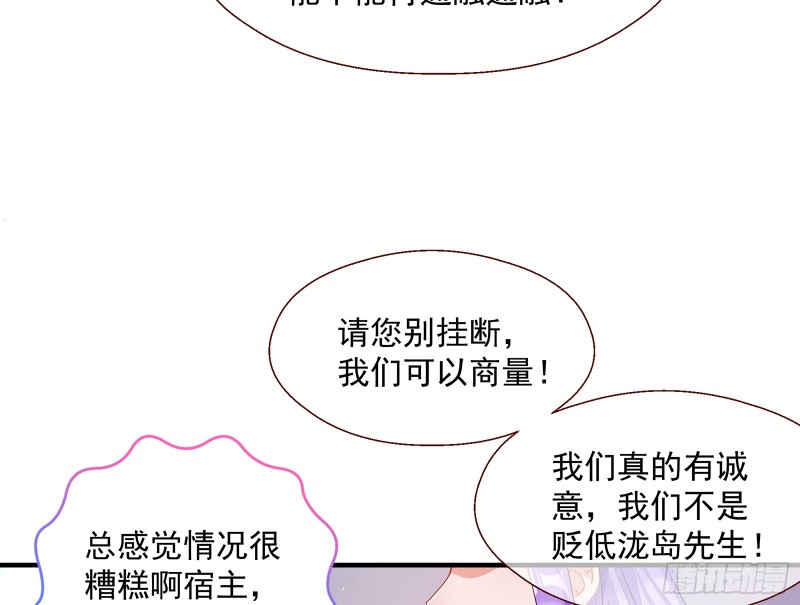 万渣朝凰韩漫全集-正面勾引无删减无遮挡章节图片 