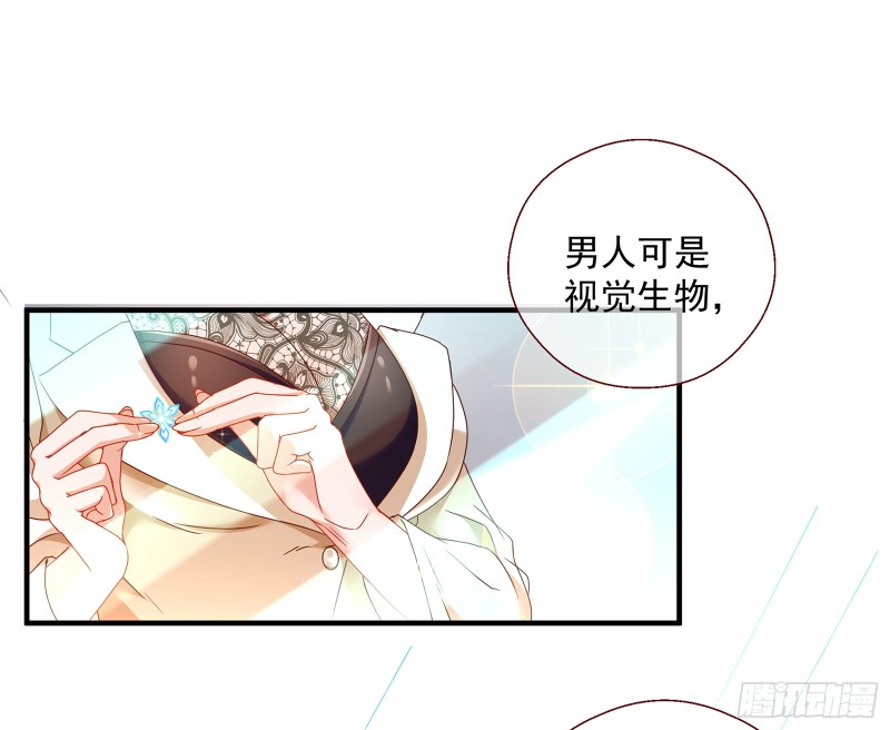 万渣朝凰韩漫全集-正面勾引无删减无遮挡章节图片 