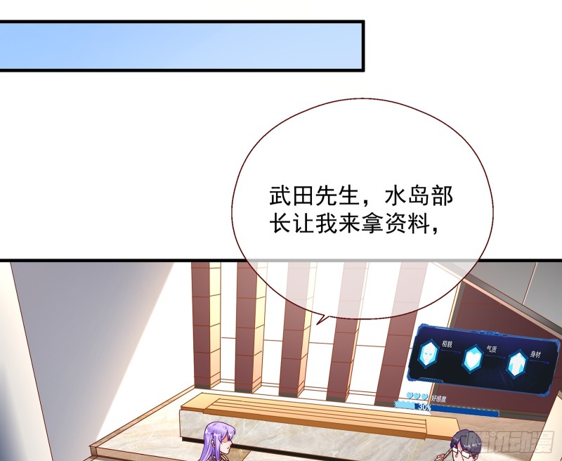 万渣朝凰韩漫全集-正面勾引无删减无遮挡章节图片 