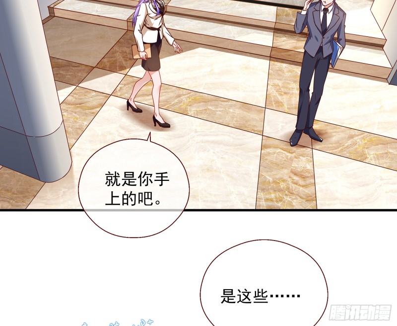万渣朝凰韩漫全集-正面勾引无删减无遮挡章节图片 