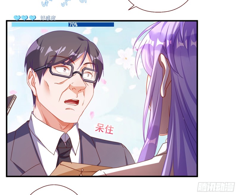 万渣朝凰韩漫全集-正面勾引无删减无遮挡章节图片 