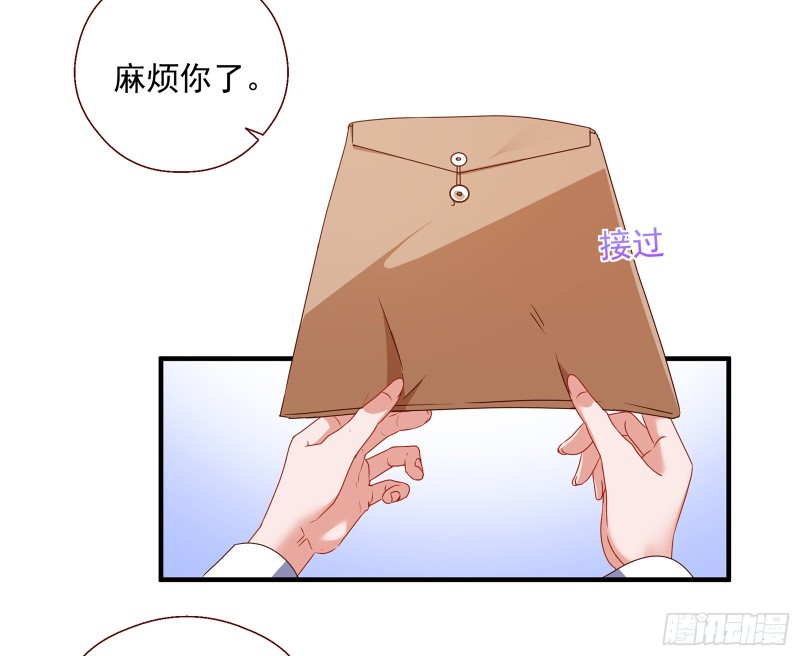 万渣朝凰韩漫全集-正面勾引无删减无遮挡章节图片 