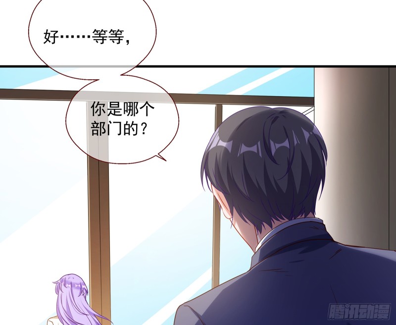 万渣朝凰韩漫全集-正面勾引无删减无遮挡章节图片 