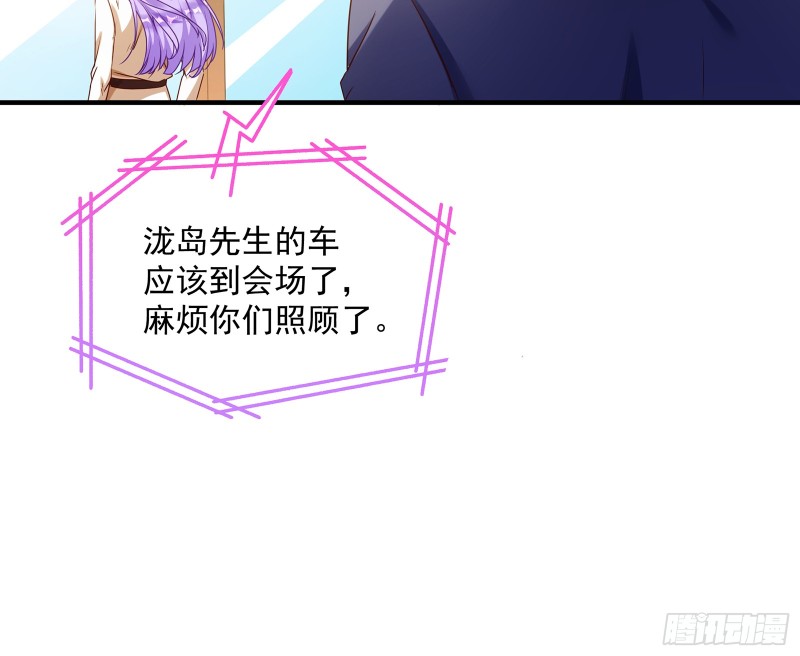 万渣朝凰韩漫全集-正面勾引无删减无遮挡章节图片 
