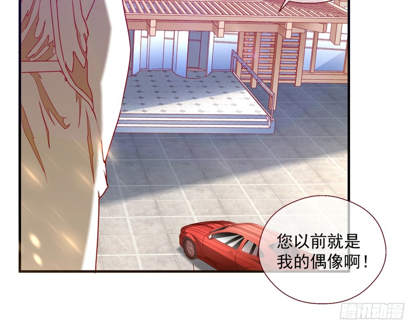 万渣朝凰韩漫全集-正面勾引无删减无遮挡章节图片 