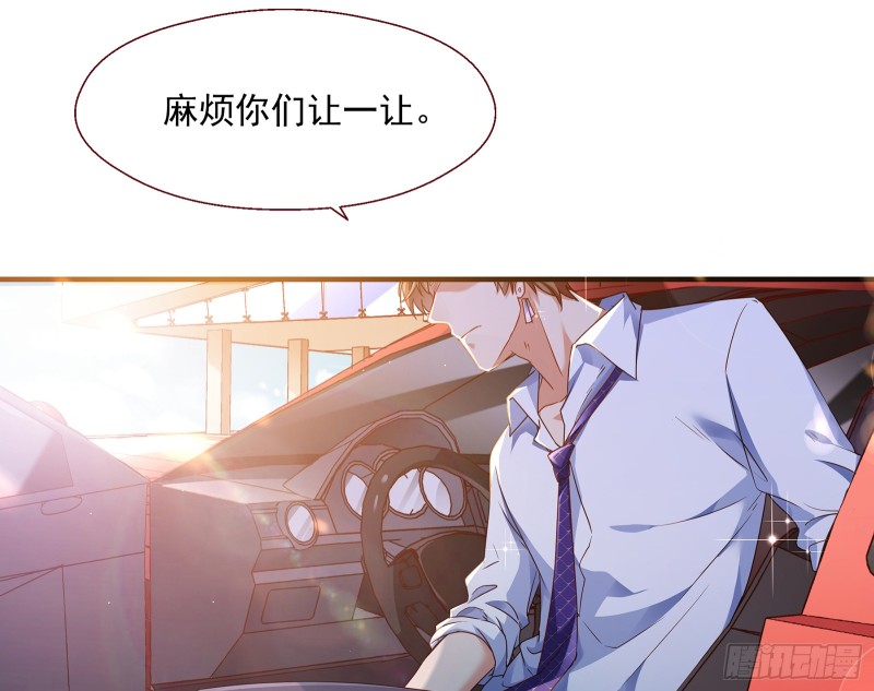 万渣朝凰韩漫全集-正面勾引无删减无遮挡章节图片 