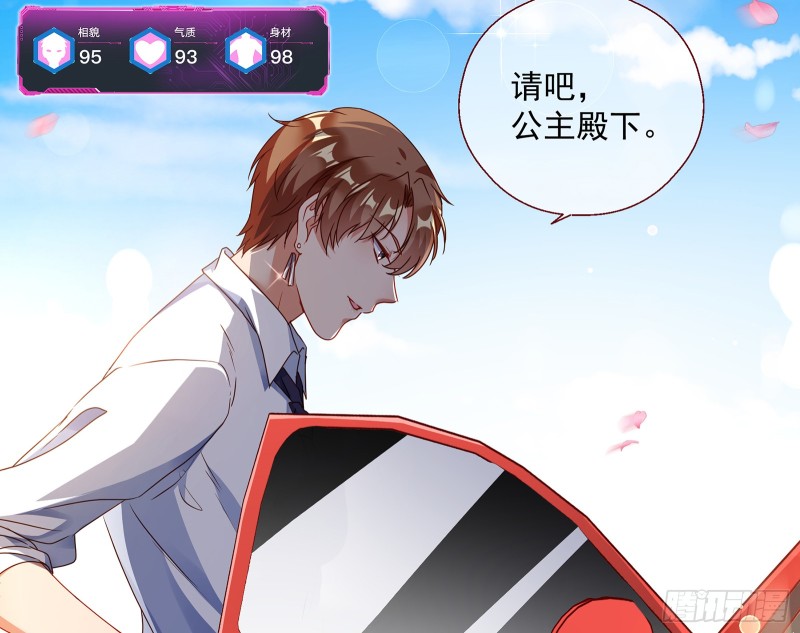 万渣朝凰韩漫全集-正面勾引无删减无遮挡章节图片 