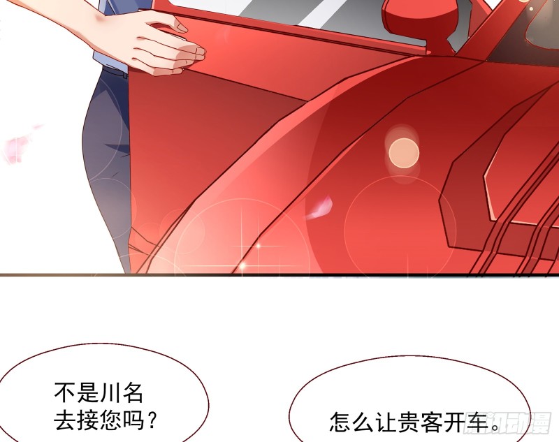 万渣朝凰韩漫全集-正面勾引无删减无遮挡章节图片 