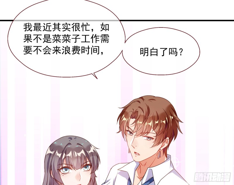 万渣朝凰韩漫全集-正面勾引无删减无遮挡章节图片 