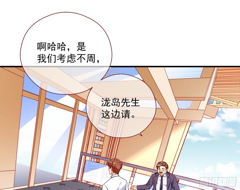 万渣朝凰韩漫全集-正面勾引无删减无遮挡章节图片 