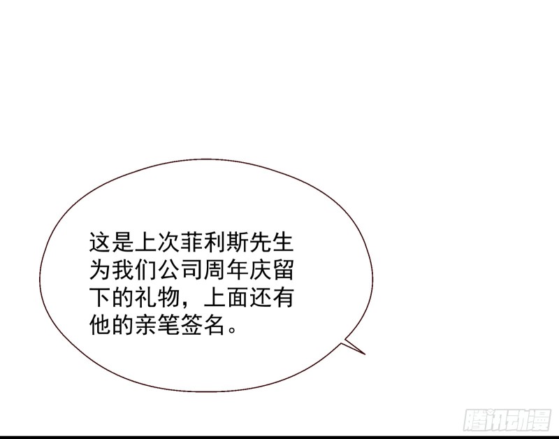 万渣朝凰韩漫全集-正面勾引无删减无遮挡章节图片 