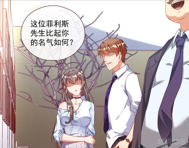 万渣朝凰韩漫全集-正面勾引无删减无遮挡章节图片 
