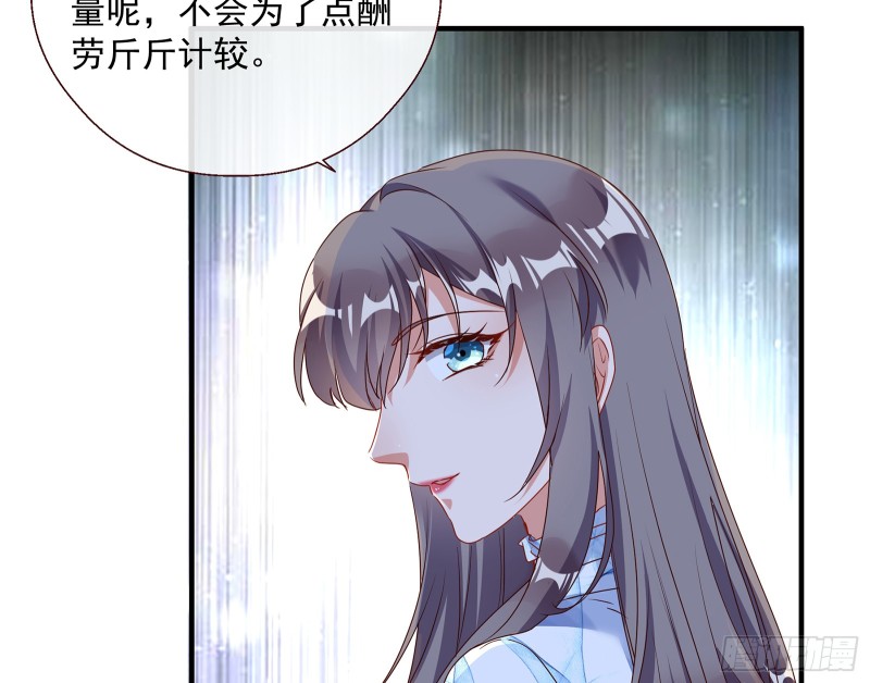 万渣朝凰韩漫全集-正面勾引无删减无遮挡章节图片 