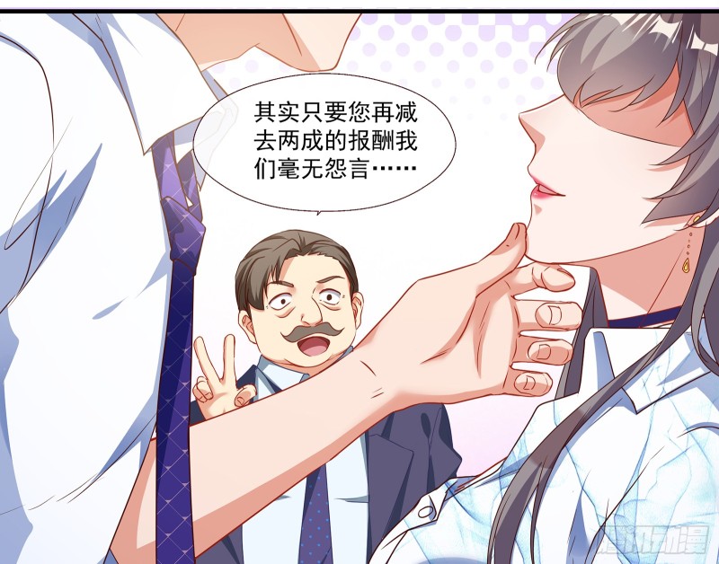 万渣朝凰韩漫全集-正面勾引无删减无遮挡章节图片 