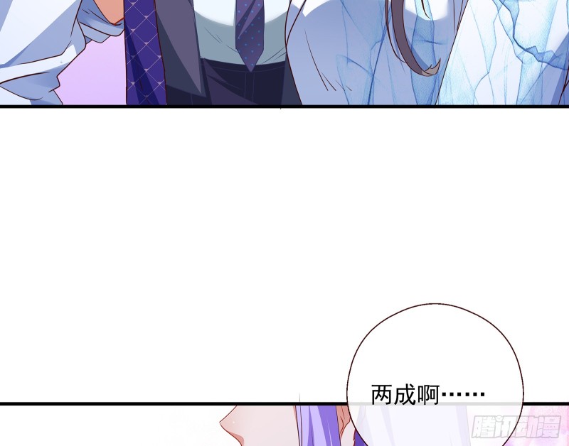 万渣朝凰韩漫全集-正面勾引无删减无遮挡章节图片 