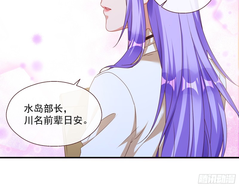 万渣朝凰韩漫全集-正面勾引无删减无遮挡章节图片 