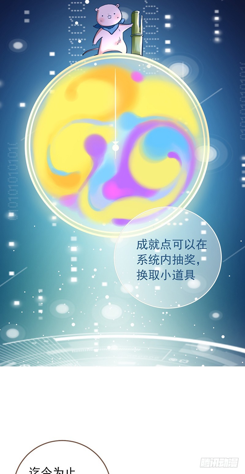 万渣朝凰韩漫全集-撕逼？我专业的！无删减无遮挡章节图片 