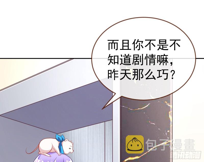万渣朝凰韩漫全集-突然暴富无删减无遮挡章节图片 