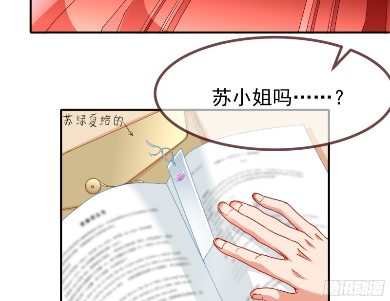 万渣朝凰韩漫全集-突然暴富无删减无遮挡章节图片 