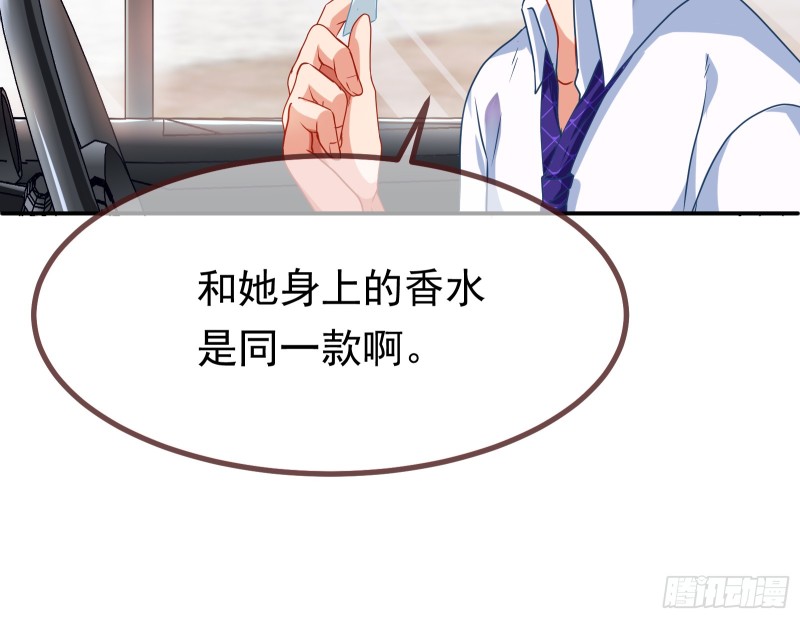 万渣朝凰韩漫全集-突然暴富无删减无遮挡章节图片 