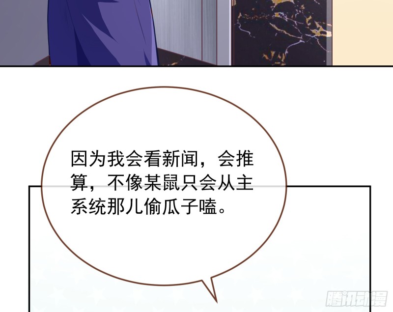 万渣朝凰韩漫全集-突然暴富无删减无遮挡章节图片 