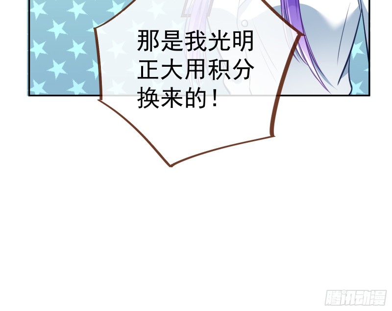 万渣朝凰韩漫全集-突然暴富无删减无遮挡章节图片 