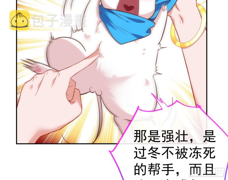 万渣朝凰韩漫全集-突然暴富无删减无遮挡章节图片 
