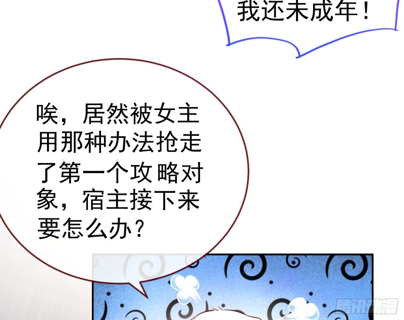 万渣朝凰韩漫全集-突然暴富无删减无遮挡章节图片 