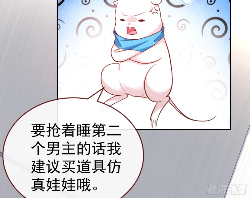 万渣朝凰韩漫全集-突然暴富无删减无遮挡章节图片 