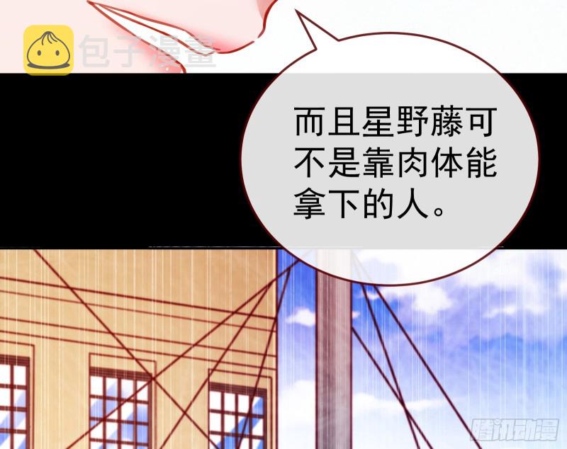 万渣朝凰韩漫全集-突然暴富无删减无遮挡章节图片 