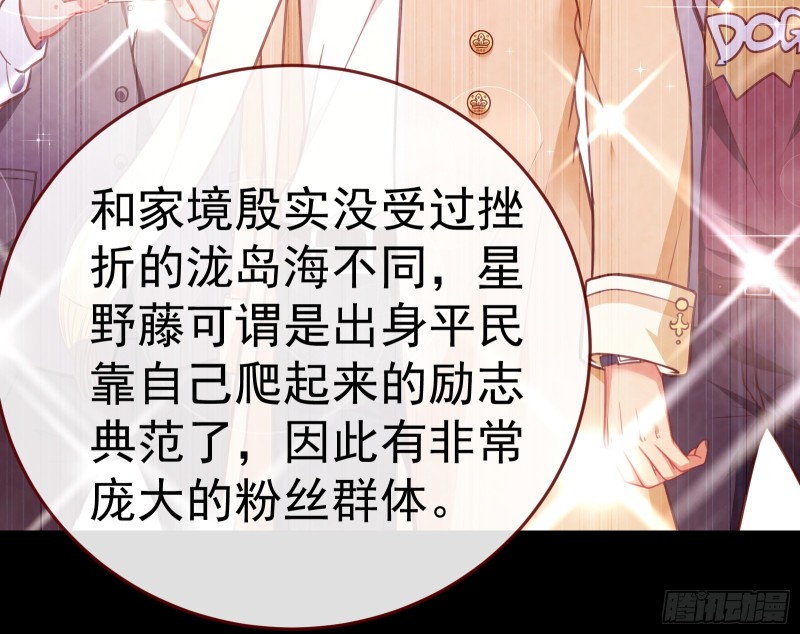 万渣朝凰韩漫全集-突然暴富无删减无遮挡章节图片 
