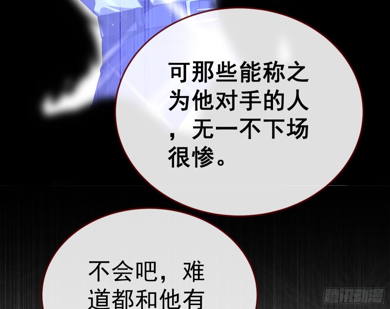 万渣朝凰韩漫全集-突然暴富无删减无遮挡章节图片 