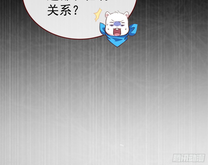 万渣朝凰韩漫全集-突然暴富无删减无遮挡章节图片 