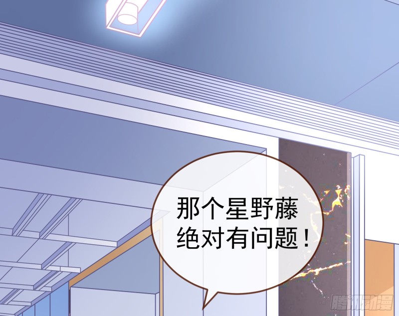 万渣朝凰韩漫全集-突然暴富无删减无遮挡章节图片 