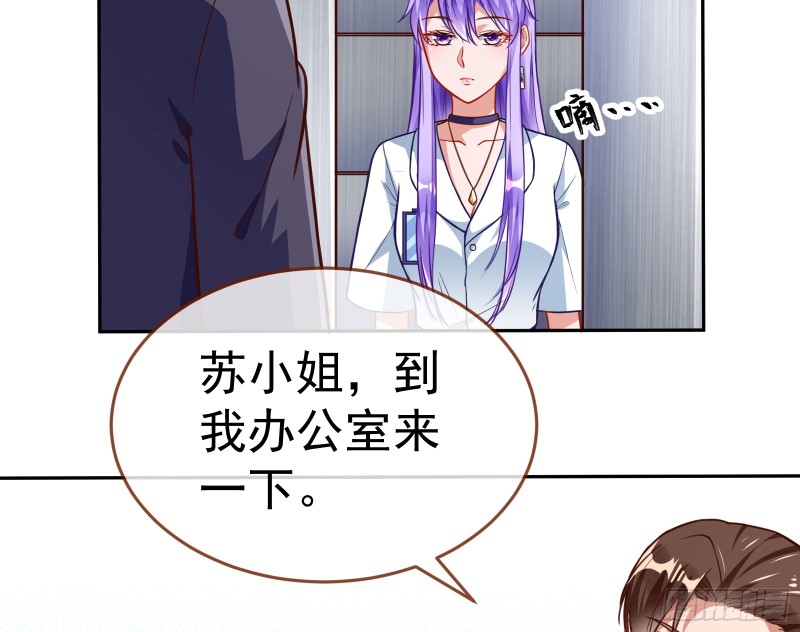 万渣朝凰韩漫全集-突然暴富无删减无遮挡章节图片 